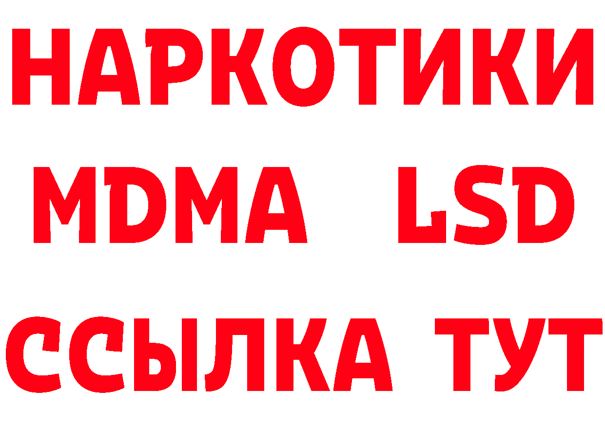 Как найти закладки? мориарти состав Строитель